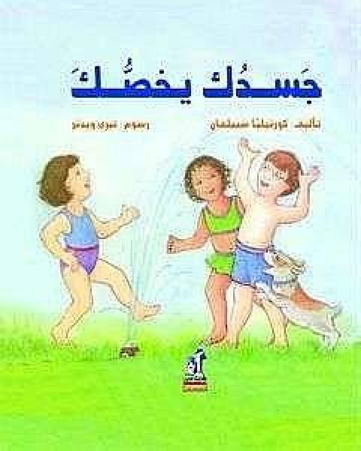 قصة نجاح راي كروك مؤسس مطاعم ماكدونالدز المرسال