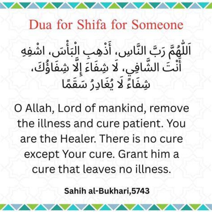dua e shifa Dua Cure For All Diseases,Sickness And Illness