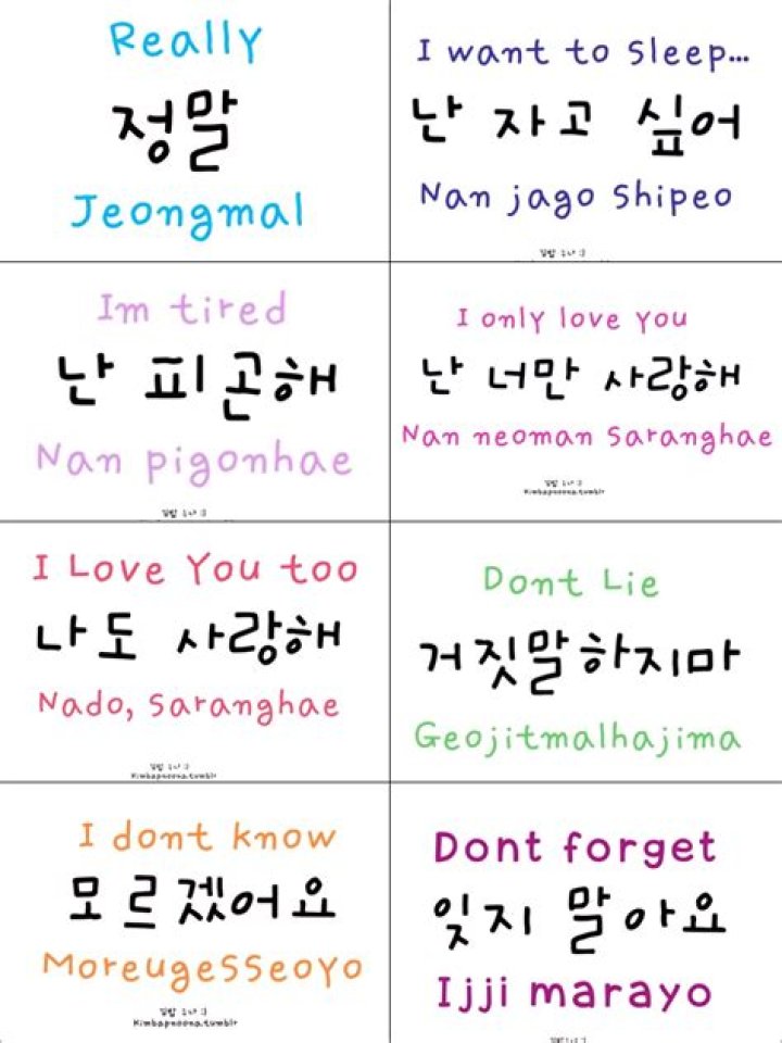 Easy Korean Words, Korean Words Learning, Korean Phrases, Korean