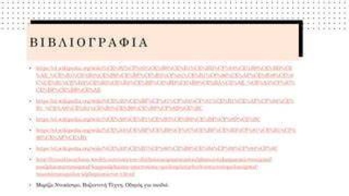 M&epsilon; video &beta;&iota;&alpha;&sigma;&mu;ώ&nu; &kappa;&alpha;&iota; &epsilon;&xi;&epsilon;&upsilon;&tau;&epsilon;&lambda;&iota;&sigma;&mu;&omicron;ύ&sigmaf; &gamma;&upsilon;&nu;&alpha;&iota;&kappa;ώ&nu; &eta; Hamas &alpha;&nu;&tau;&iota;&gamma;&rho;ά&phi;&epsilon;&iota; &tau;&omicron;&nu; ISIS